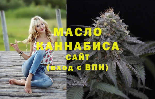 метамфетамин Володарск