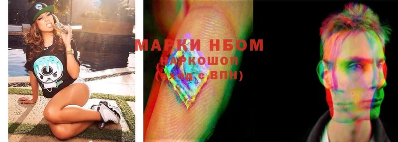 OMG зеркало  Ленинск  Марки NBOMe 1500мкг 