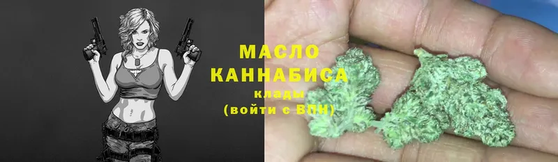 mega рабочий сайт  Ленинск  сайты даркнета наркотические препараты  ТГК Wax 